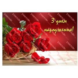 Вафельна картинка Жіноча 024